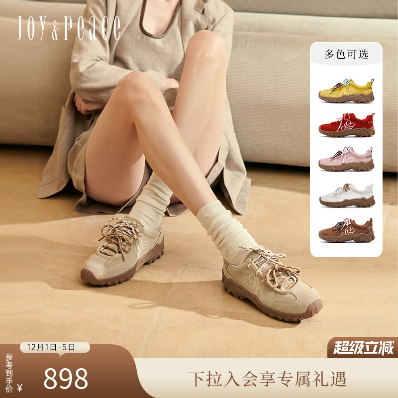 真美诗牛绒撞色运动袋鼠鞋