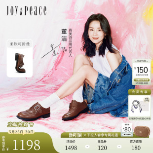 女男女同款 粗跟乐福鞋 真美诗自由之歌柔软水洗牛皮小皮鞋 董洁同款