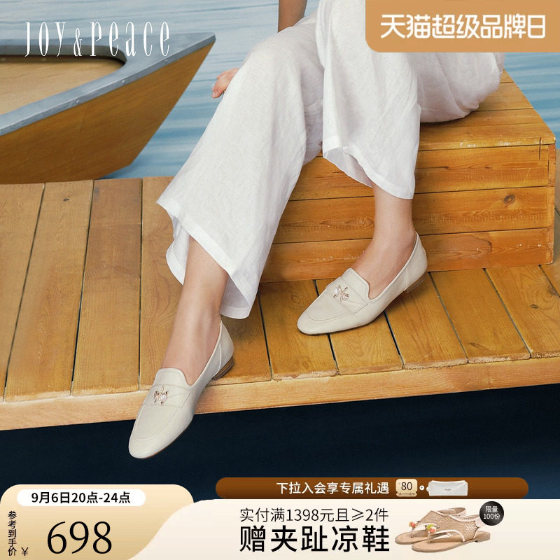 真美诗柔软羊皮一脚蹬平底乐福鞋图片