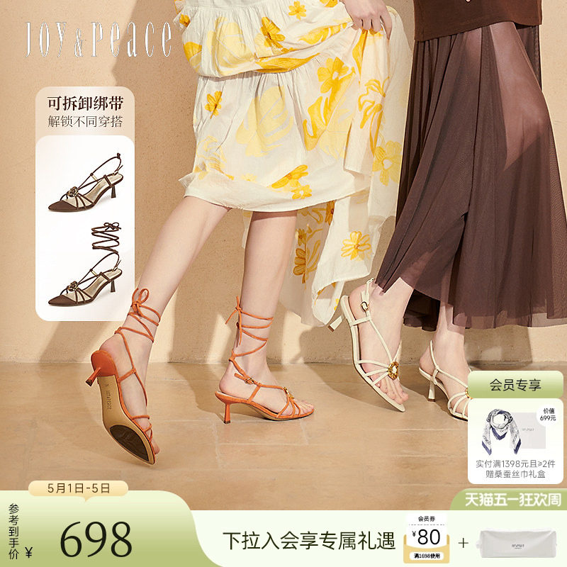 董洁同款真美诗独自美丽夏新款法式绑带一字带罗马高跟凉鞋女