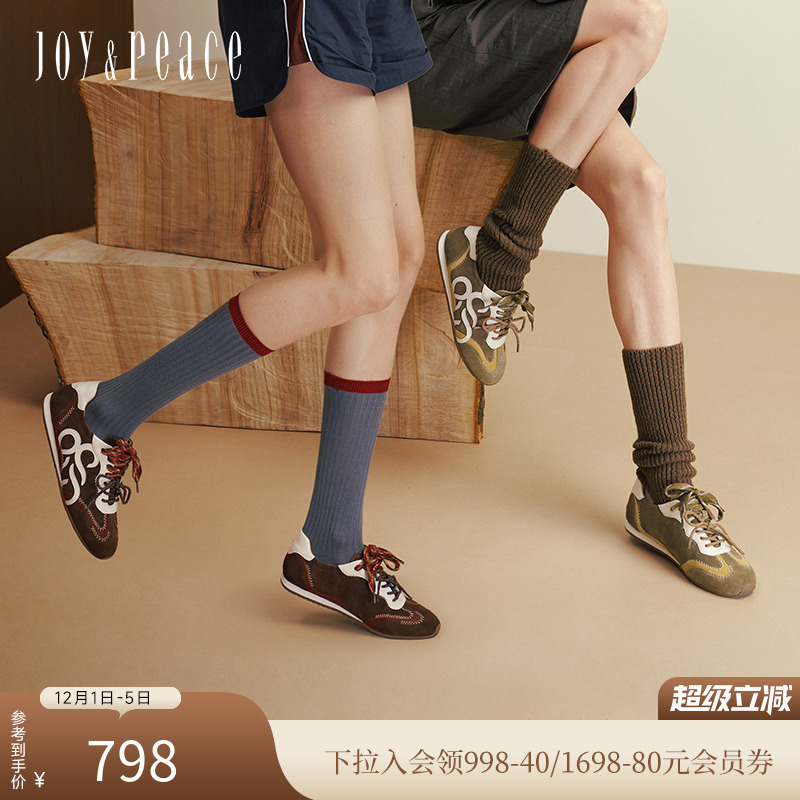 真美诗牛绒撞色双鞋带复古德训鞋