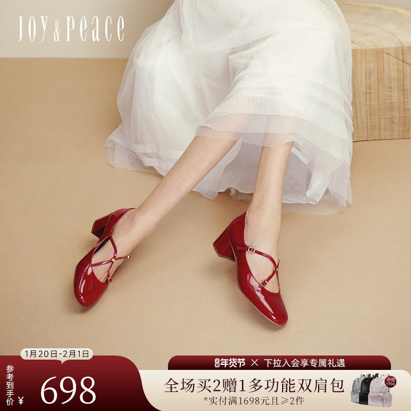 真美诗弗拉门戈2025秋新款牛皮法式双细带红色婚鞋单鞋玛丽珍鞋女,女鞋,玛丽珍鞋,淘宝优惠券,粉丝福利购,淘宝优惠卷