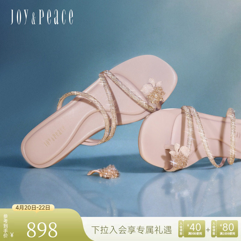 真美诗四月物语2026夏季新款细带碎钻仙女凉鞋平底一字拖鞋女外穿