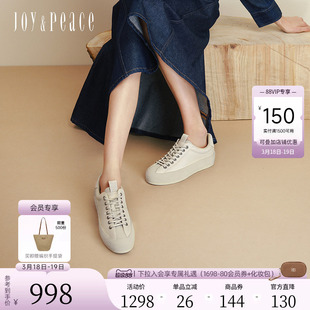 董洁同款真美诗蒙布朗2026春新款复古增高厚底休闲小白鞋德训鞋女