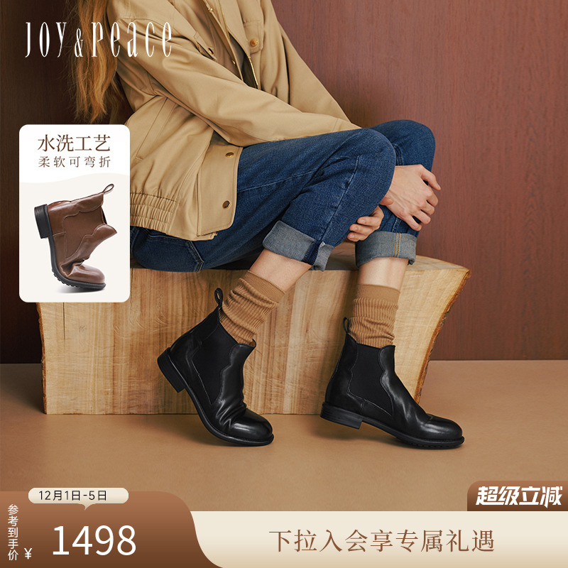 真美诗自由诗水洗牛皮切尔西靴