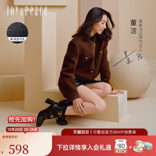 真美诗玛丽珍方头高跟袜靴瘦瘦靴