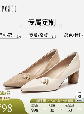 [定制小码32/大码41胖瘦脚]真美诗2026春亲肤羊皮单鞋YA103AQ6C