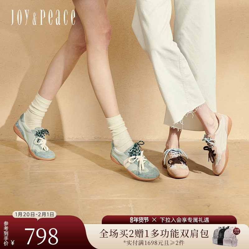 真美诗抹茶生巧2025春新款羊皮撞色双鞋带阿甘鞋德训鞋女YEC09AM5,女鞋,德训鞋,淘宝优惠券,粉丝福利购,淘宝优惠卷