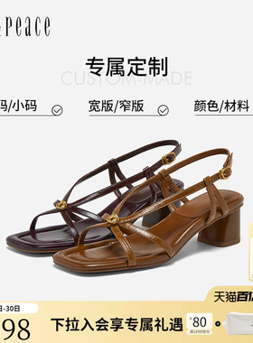 [定制小码32/大码41胖瘦]真美诗2026夏如意纽结V口凉鞋Y1H14BL6C