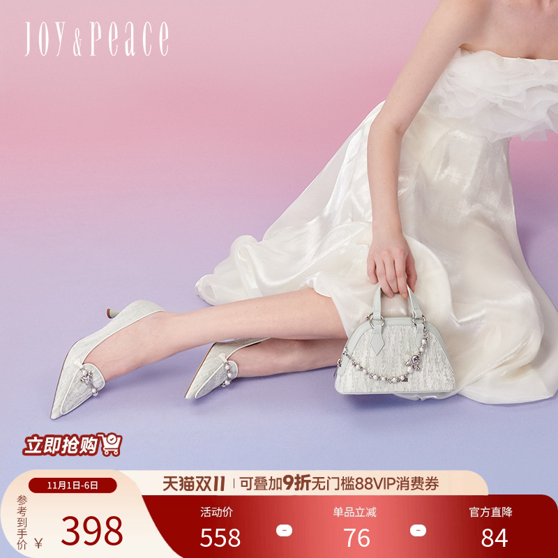 优雅鸢尾花尖头高跟鞋 增高6CM