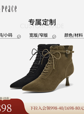 [定制小码33/大码40胖瘦脚]真美诗秋新款羊皮时装靴YVA50DD5