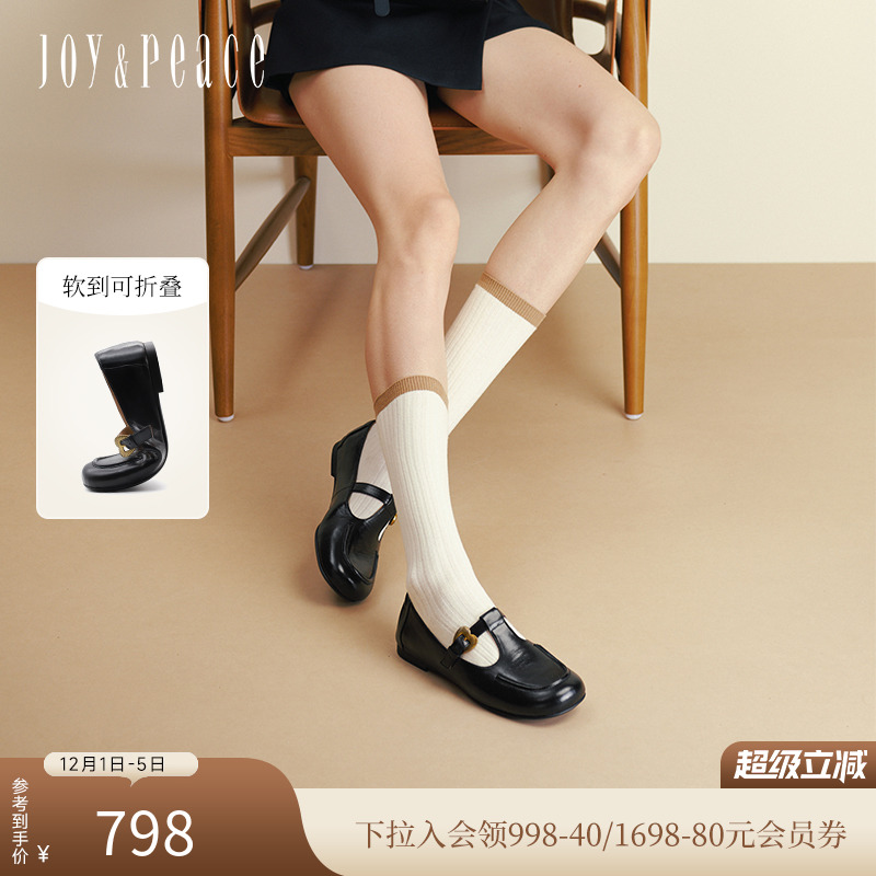 真美诗复古桃心扣方头玛丽珍鞋