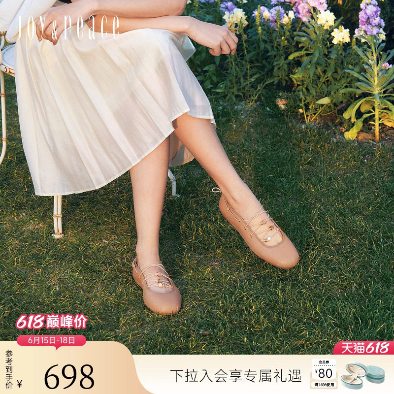 真美诗2026春季新款羊皮交叉绑带平底单鞋时尚芭蕾舞鞋女8TZ31AQ6