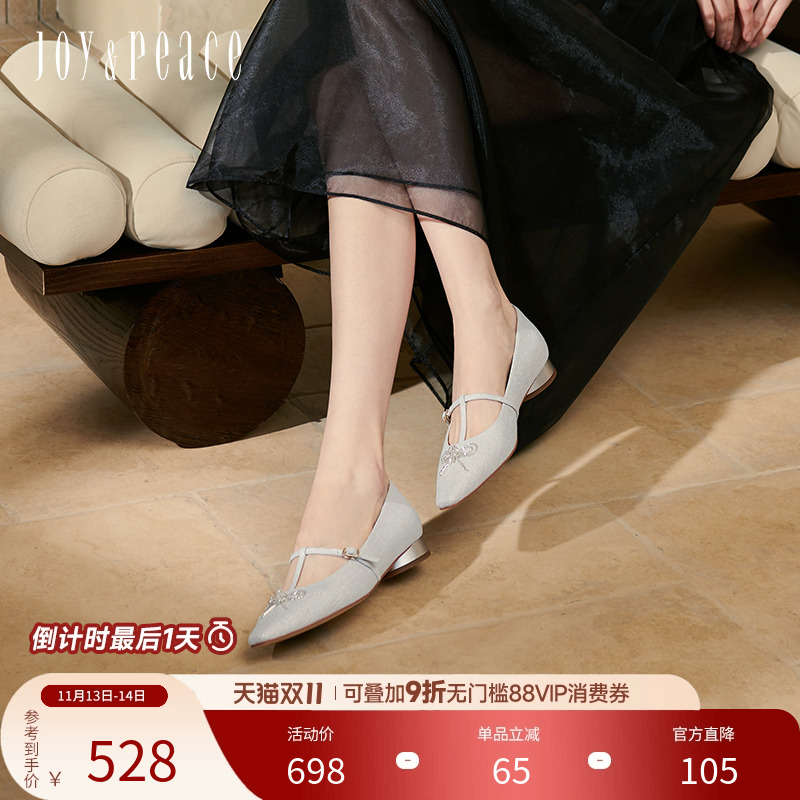 真美诗蝴蝶结链饰粗跟玛丽珍鞋