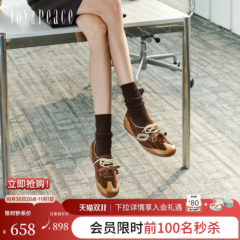 真美诗游乐园2026秋季新款Vintage运动休闲假日复古芭蕾德训鞋女