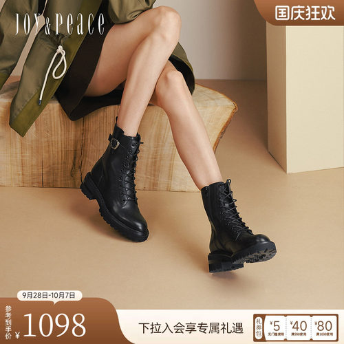 真美诗牛皮金属扣厚底马丁靴