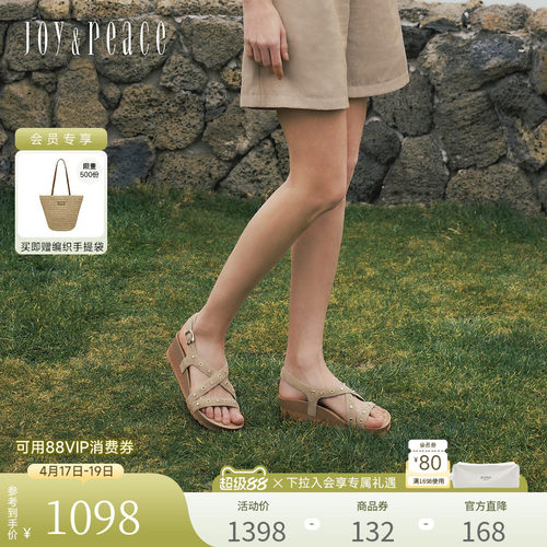 真美诗摇滚牧歌坡跟厚底勃肯凉鞋