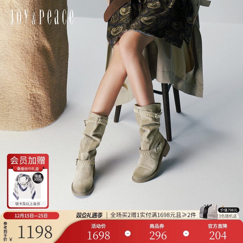 真美诗牛绒皮带扣堆堆靴西部靴