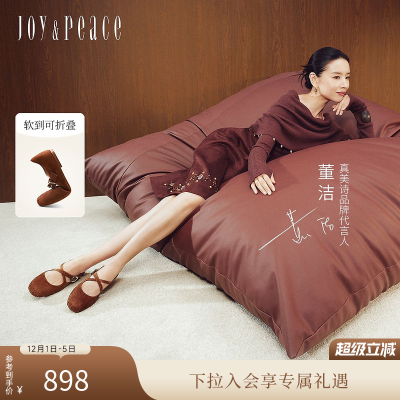 软糯羊皮革  金属虎眼石针扣点缀 舒适矮跟