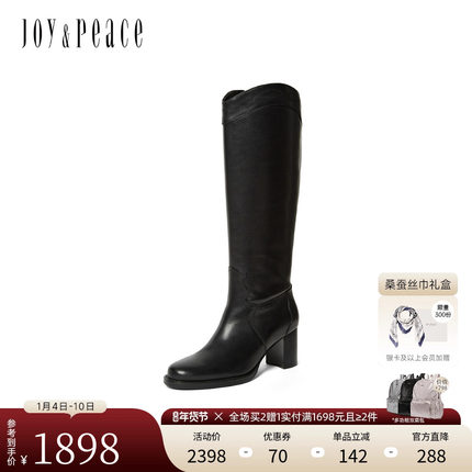 真美诗2025年冬季新款牛皮显瘦V口7cm粗高跟骑士靴长靴女51509DG5