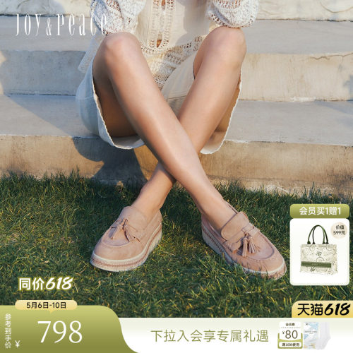 真美诗羊皮流苏渔夫厚底乐福鞋