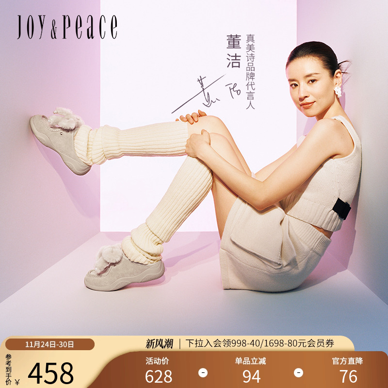 真美诗毛绒蝴蝶结厚底穆勒鞋