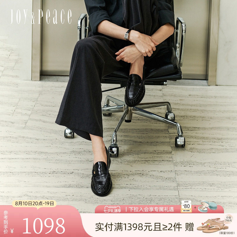 真美诗舒适复古褶皱牛皮乐福鞋女