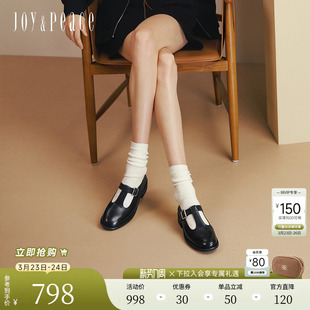 真美诗春秋款牛皮布洛克雕花小皮鞋乐福鞋T字玛丽珍鞋女277A2CA5