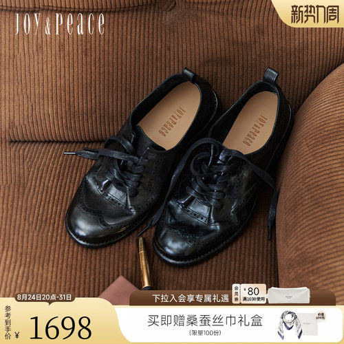 真美诗复古回响水洗马皮乐福鞋