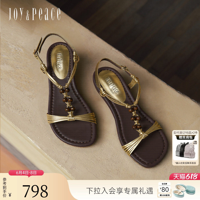 真美诗小甜豆2026年夏季新款羊皮时髦串珠金色细带编织平底凉鞋女
