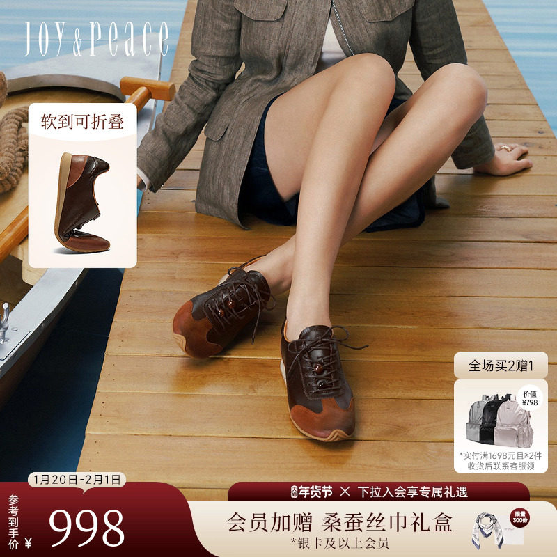 真美诗橡果彩蛋2026春季新款柔软羊皮复古休闲阿甘鞋薄底德训鞋女,女鞋,德训鞋,淘宝优惠券,粉丝福利购,淘宝优惠卷