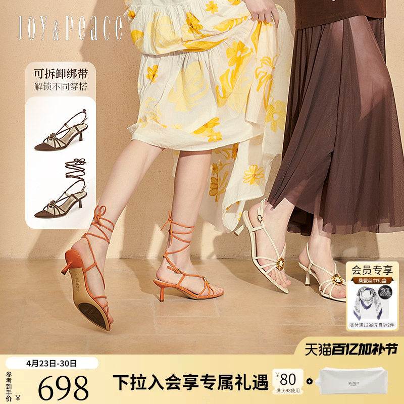 董洁同款真美诗独自美丽夏新款法式绑带一字带罗马高跟凉鞋女