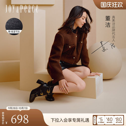 真美诗玛丽珍方头高跟袜靴瘦瘦靴