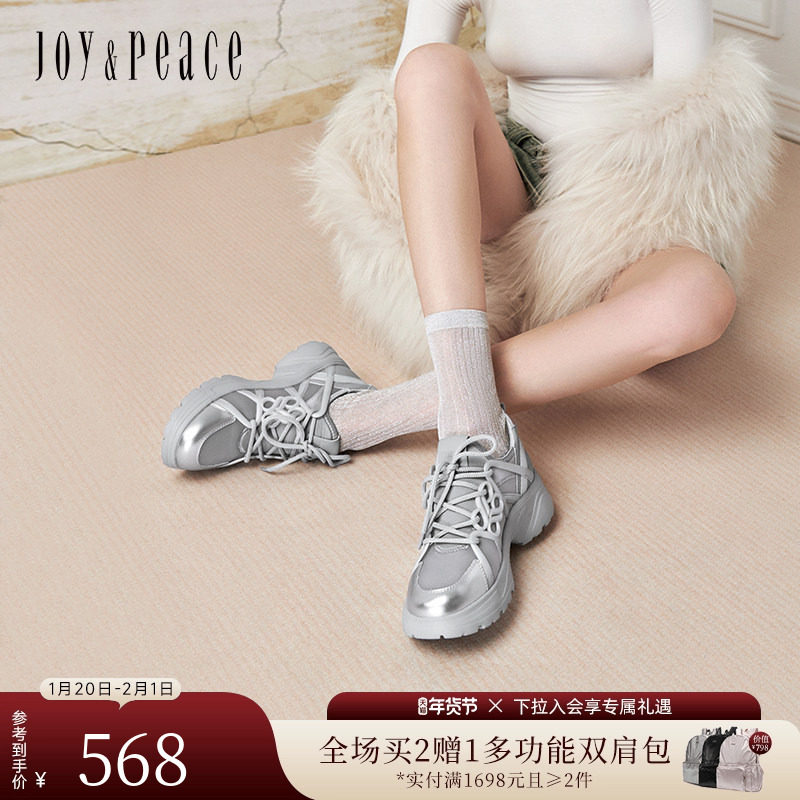 真美诗秋季新款圆头无限符号机能风银色厚底老爹鞋女24029CM4,女鞋,时尚休闲鞋,淘宝优惠券,粉丝福利购,淘宝优惠卷