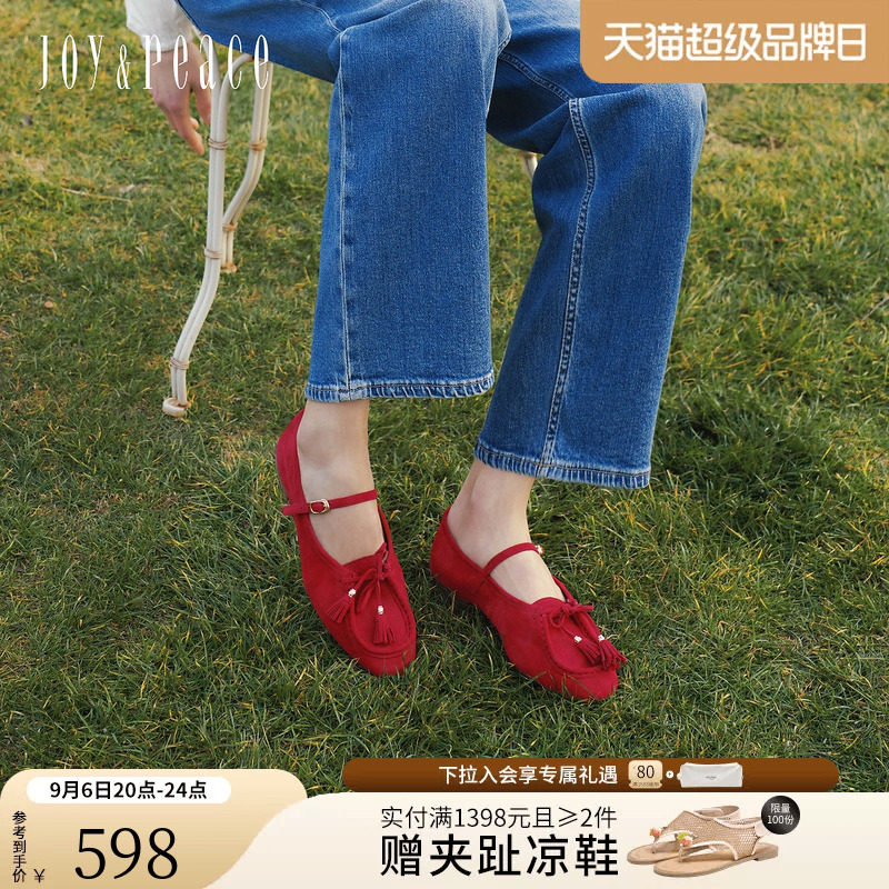 真美诗绒面流苏蝴蝶结玛丽珍鞋图片