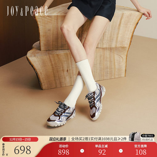 真美诗牛绒复古撞色厚底运动鞋