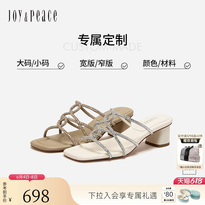 [定制小码32/大码41胖瘦脚]真美诗2026夏镂空仙女凉鞋Y1H10BT6C