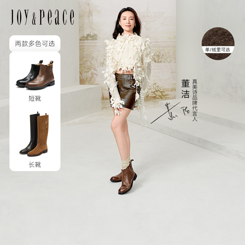 真美诗自由诗水洗牛皮切尔西靴