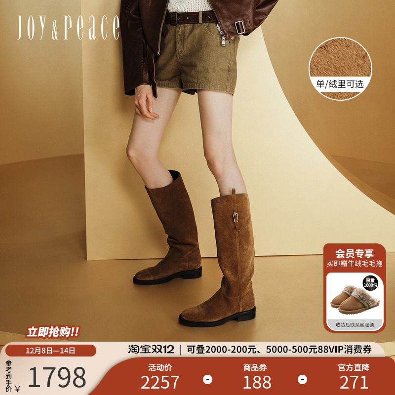 真美诗自由诗篇西部长靴