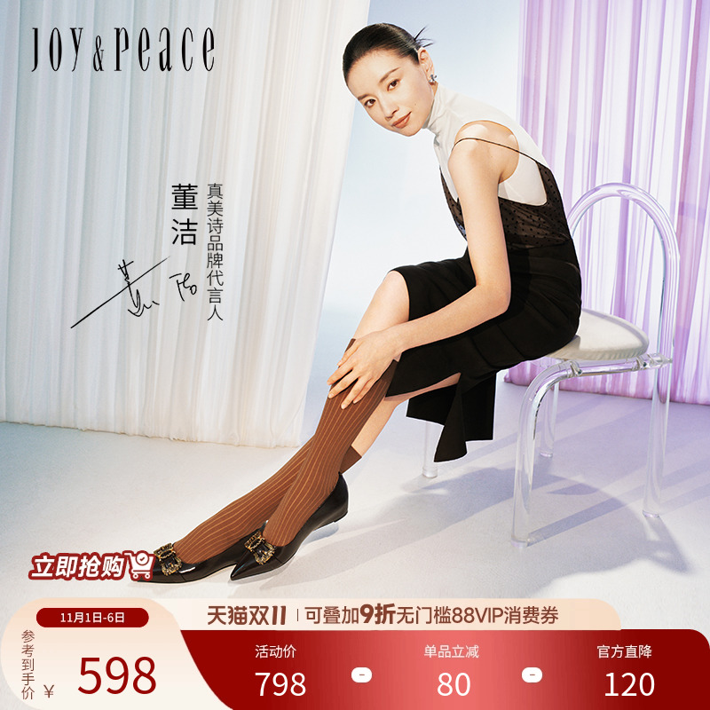 真美诗复古细腻羊皮浅口单鞋