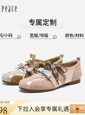 [定制小码34/大码40胖瘦脚]真美诗芭蕾格调26秋德训鞋YC604CA6C