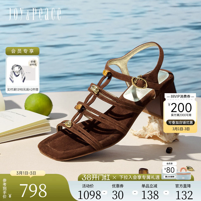 真美诗许愿石夏新款法式气质串珠编织粗跟罗马凉鞋女Y1H02BL5