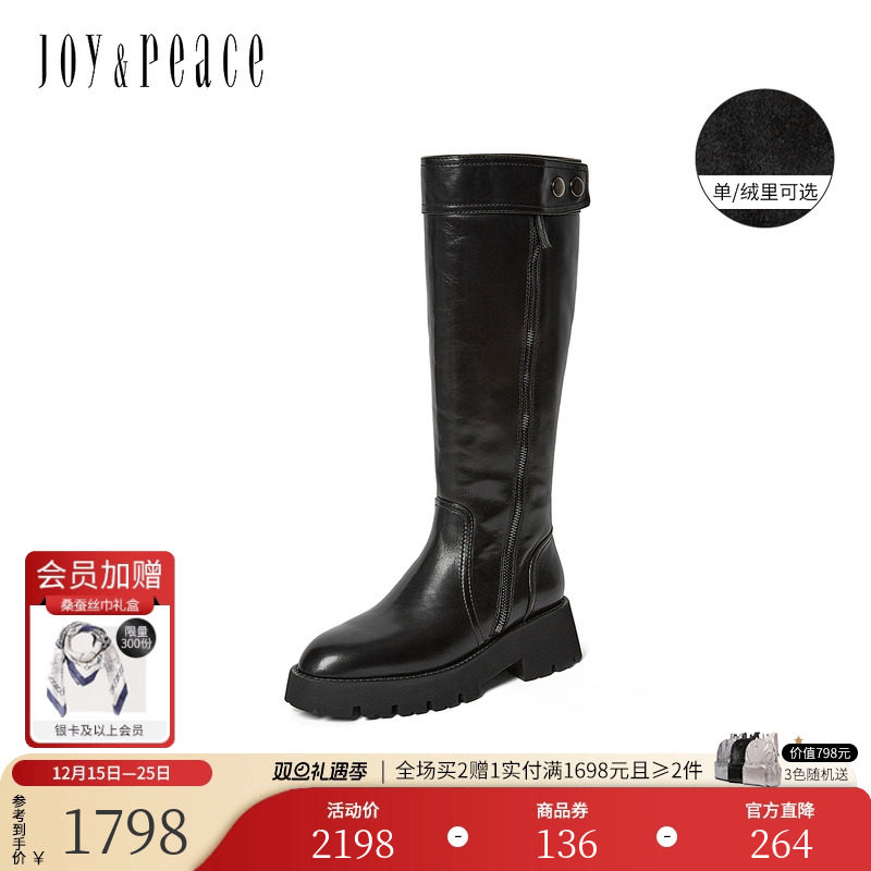 真美诗牛皮时髦机车靴厚底骑士靴