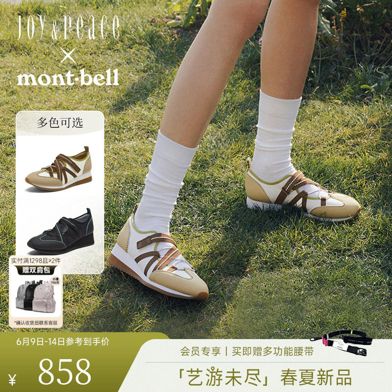 董洁同款真美诗&times;montbell彩蛋芭蕾春季新款户外休闲鞋芭蕾舞鞋女