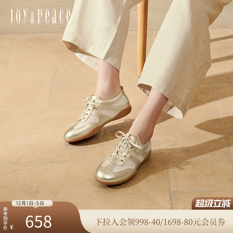 真美诗轻便舒适金色德训鞋