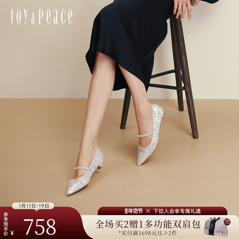 真美诗星辰漫履2025秋新款优雅刺绣高跟鞋玛丽珍鞋婚鞋女80801CQ5,女鞋,玛丽珍鞋,淘宝优惠券,粉丝福利购,淘宝优惠卷