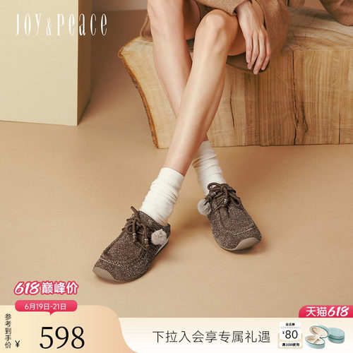 真美诗长毛牛绒复古勃肯袋鼠鞋女