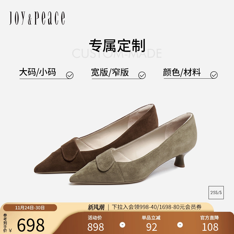 [定制小码32/大码41胖瘦]真美诗2025年秋法式优雅尖头鞋Y1R02CQ5C