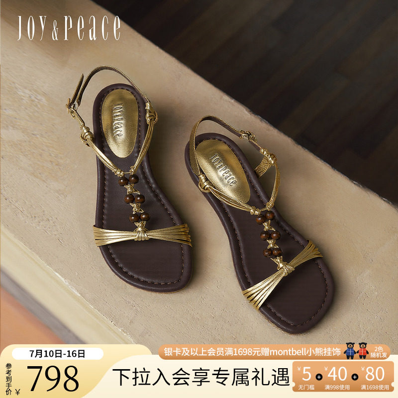 真美诗小甜豆2026年夏季新款羊皮时髦串珠金色细带编织平底凉鞋女