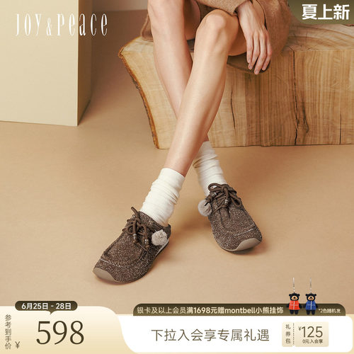 真美诗长毛牛绒复古勃肯袋鼠鞋女